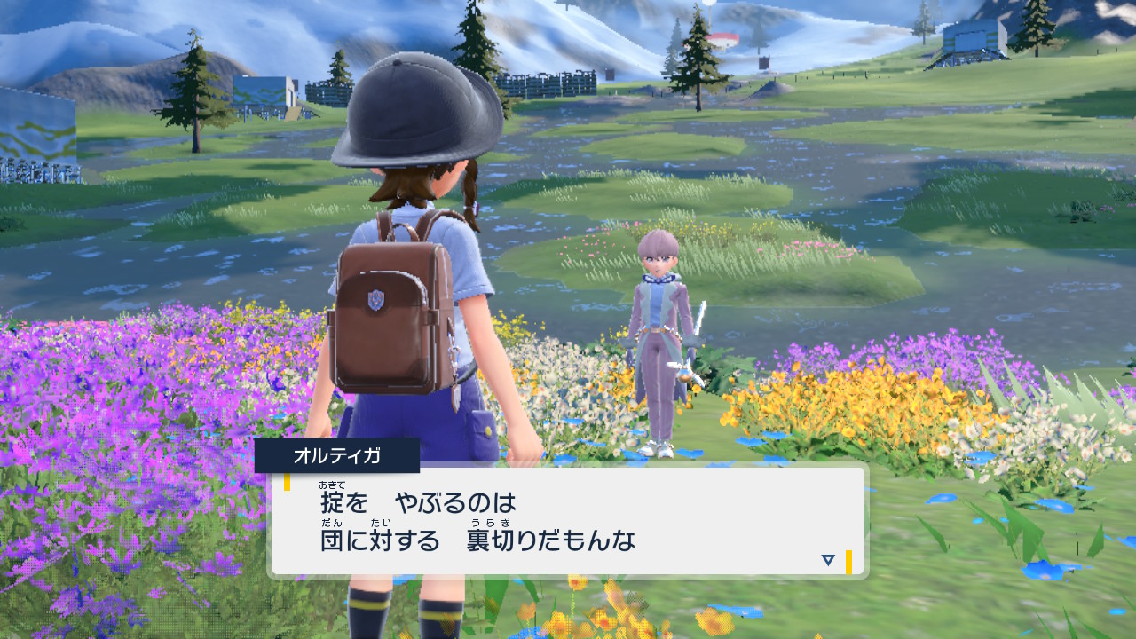 ダンバッジ：フェアリー
