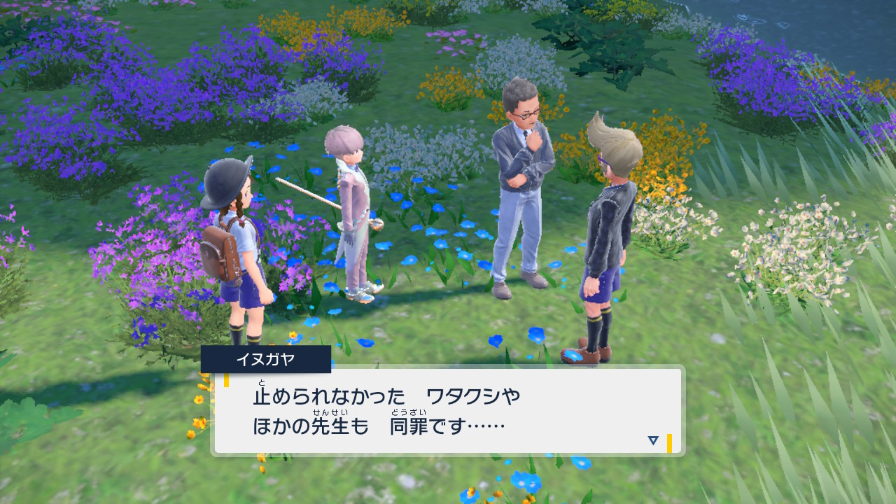 先生たちの総入れ替え