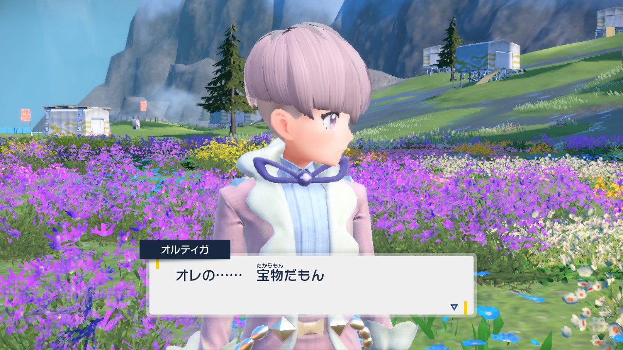 宝物