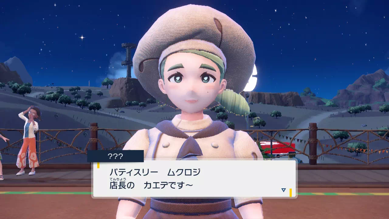ジムリーダーのカエデ