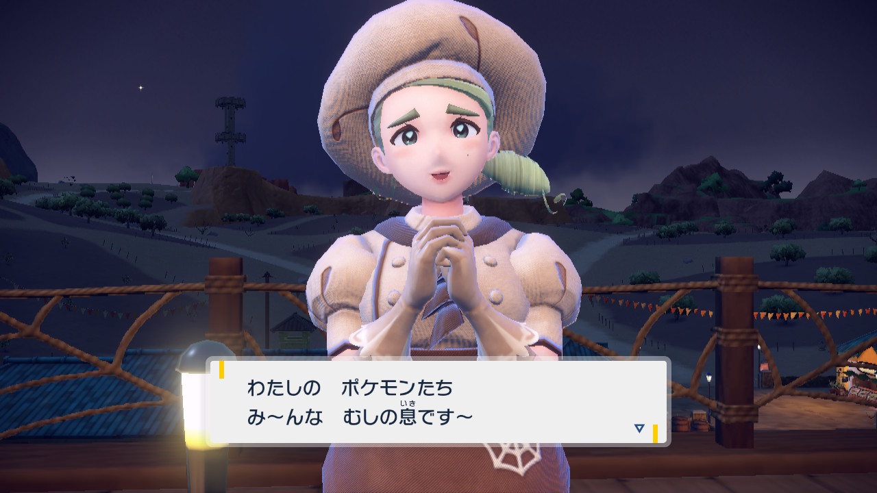 セルクルジムリーダー「カエデ」に勝利