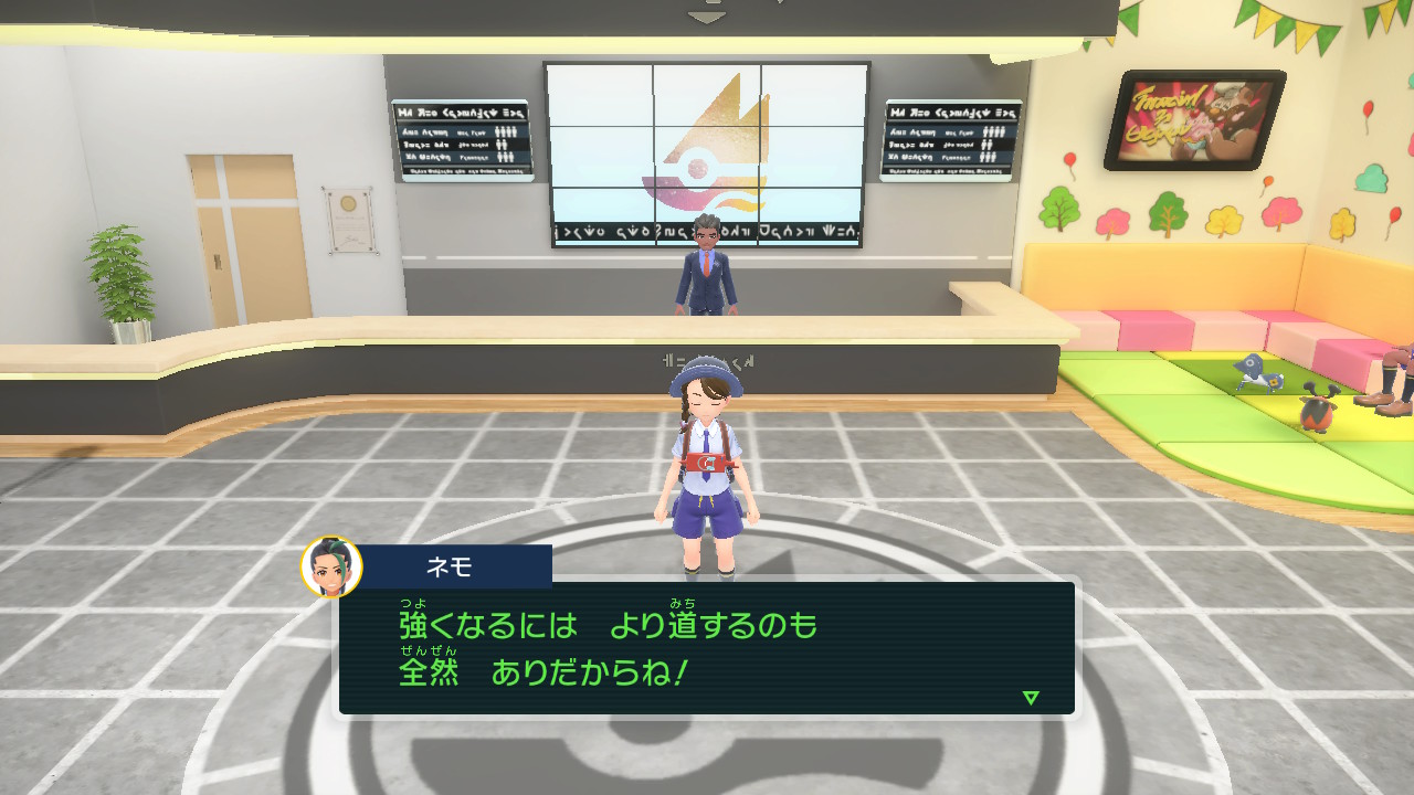 より道
