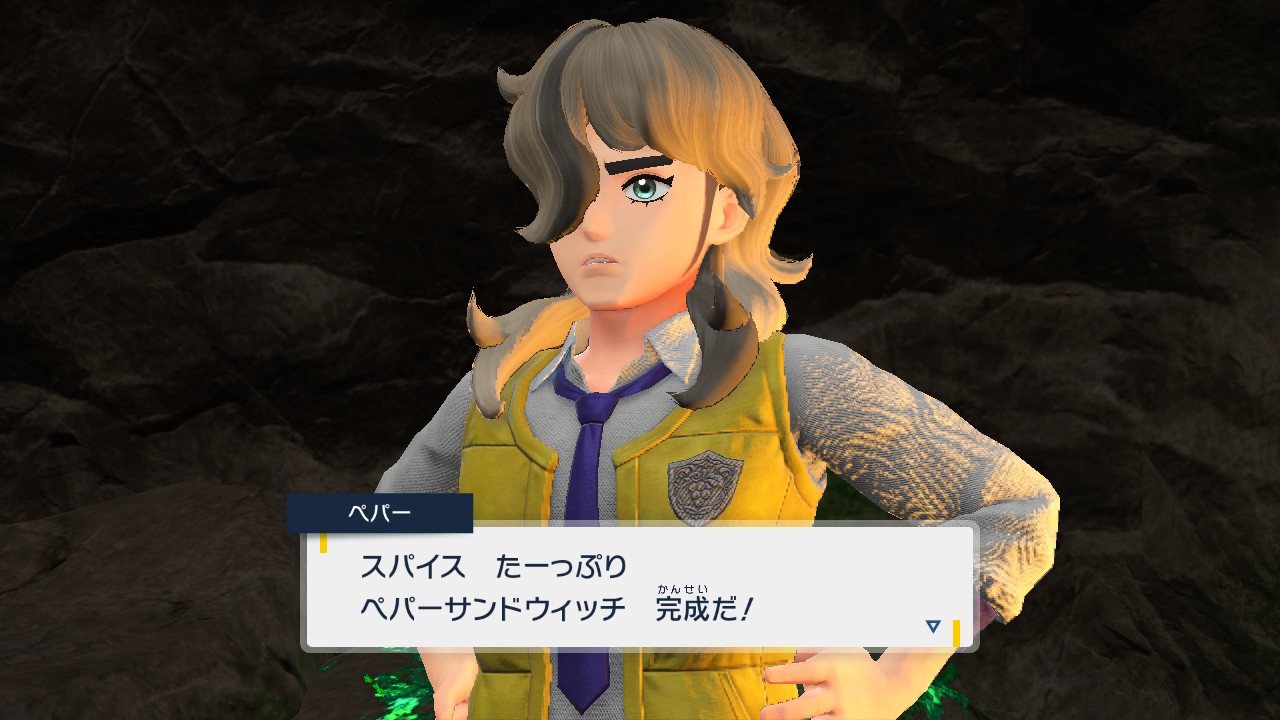 スパイスたっぷりペパーサンドウィッチ