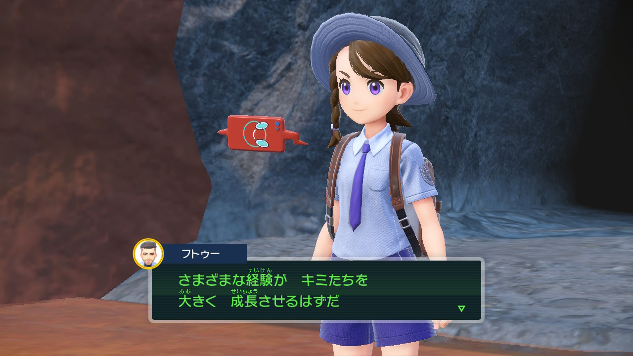 フトゥーと会話