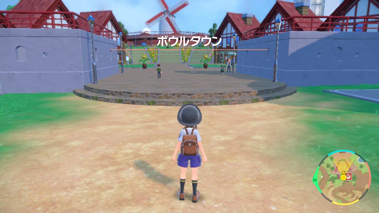 ボウルタウン