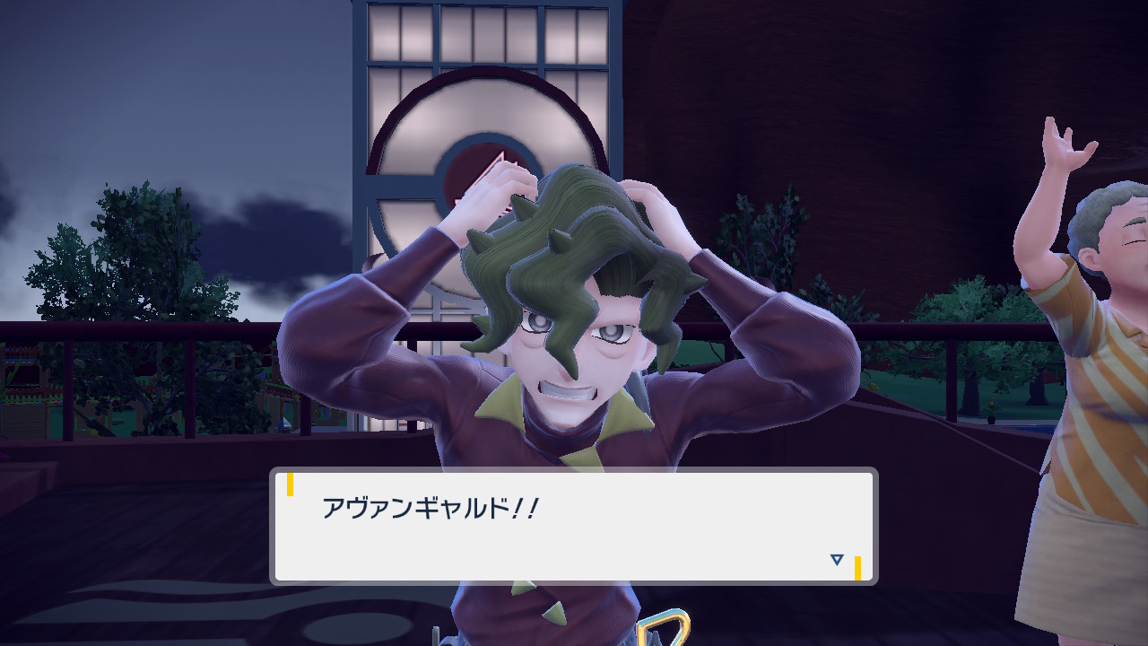 ボウルジムリーダー「コルサ」に勝利