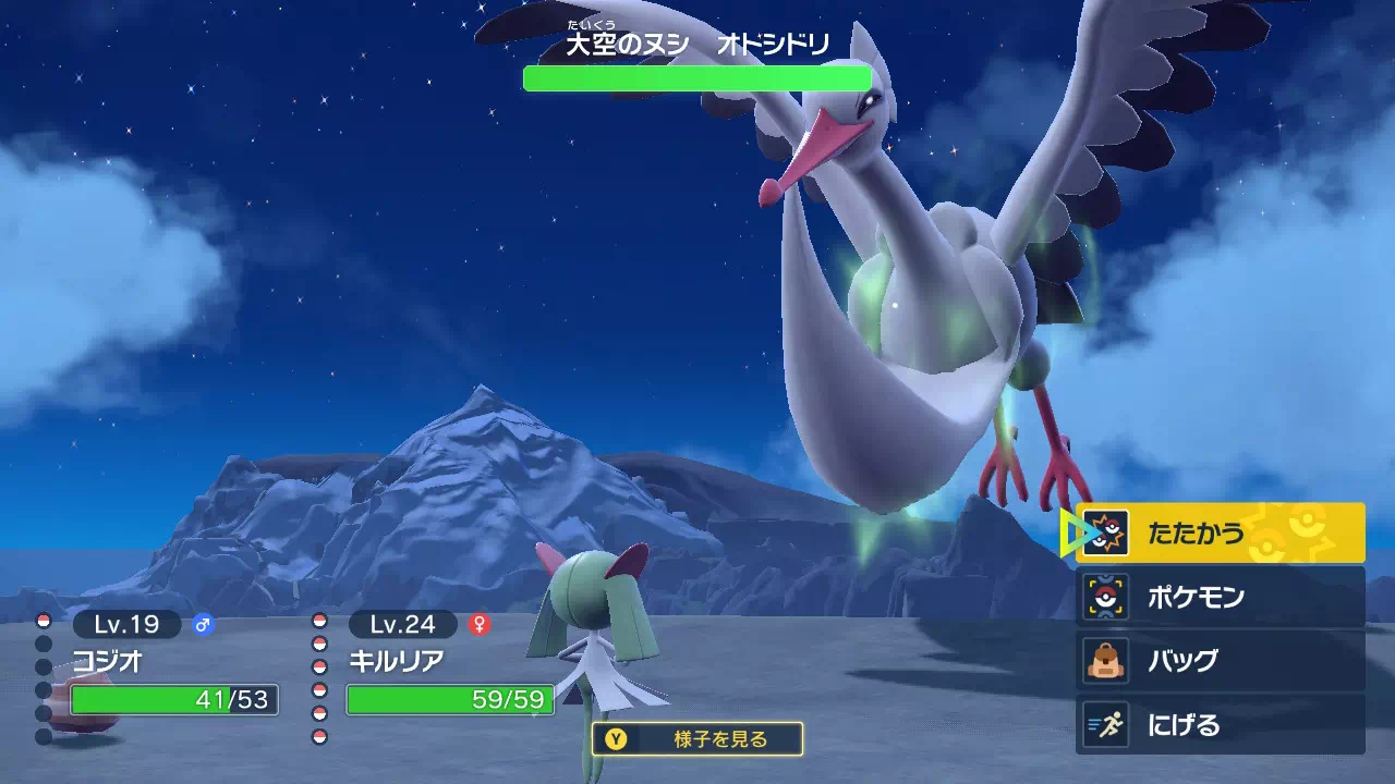 ペパーと組んでダブルバトル