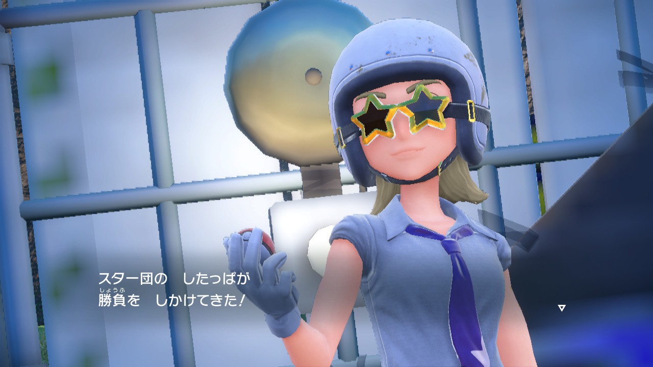 スター団したっぱとバトル
