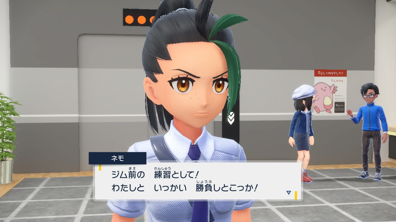 ハッコウジム