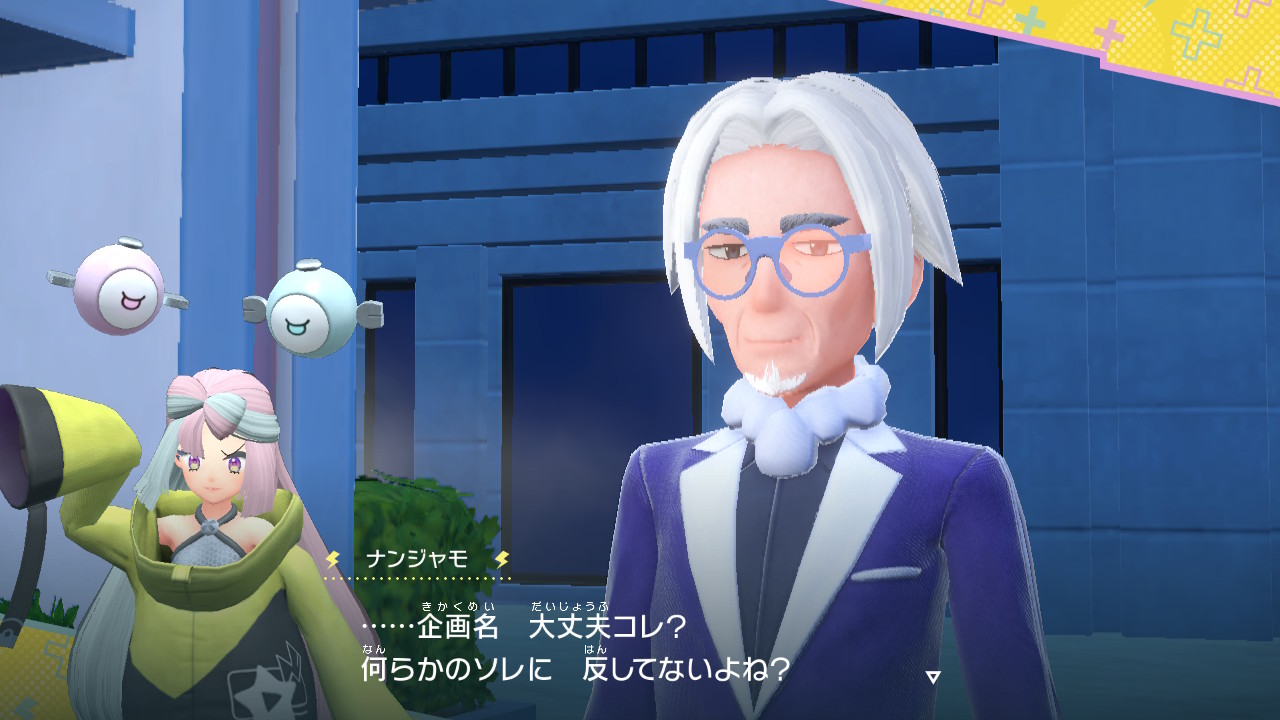何らかのソレに反してないよね?