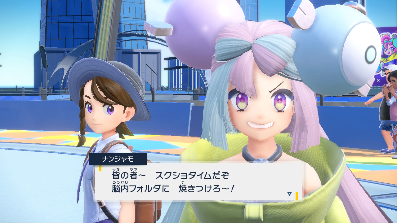 ジムバッジ:でんき