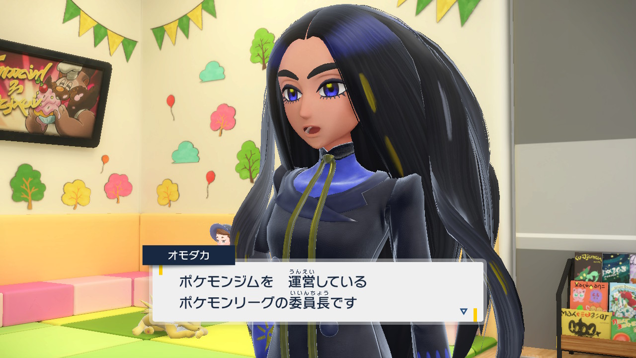 ポケモンリーグ委員長のオモダカ