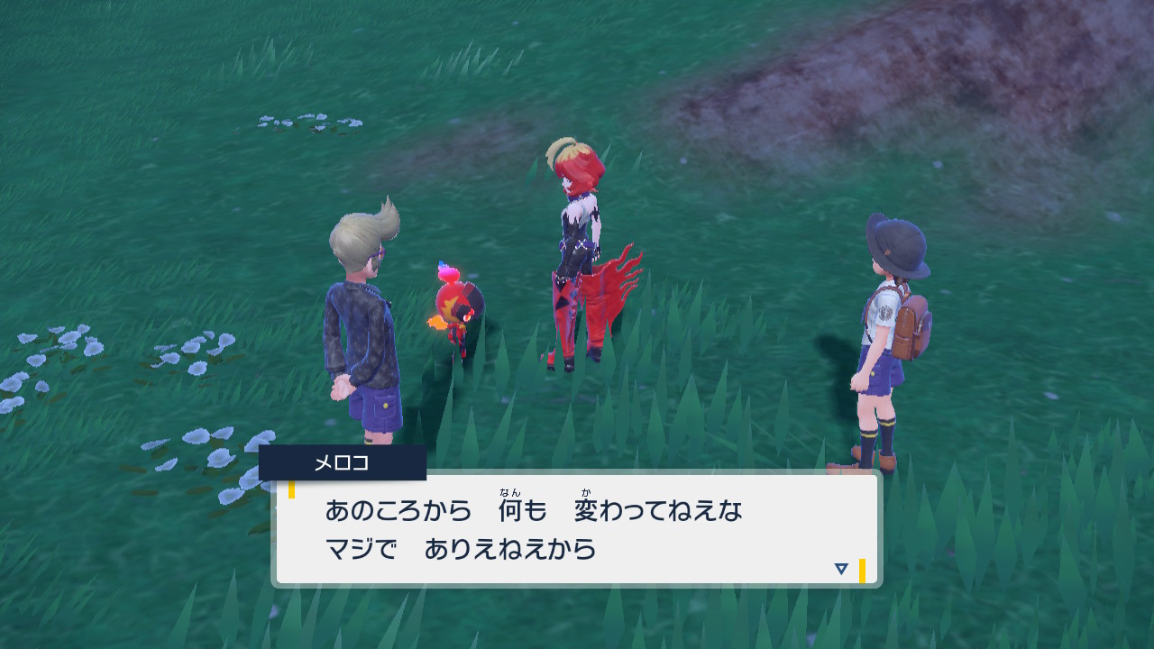 アカデミーを襲う計画