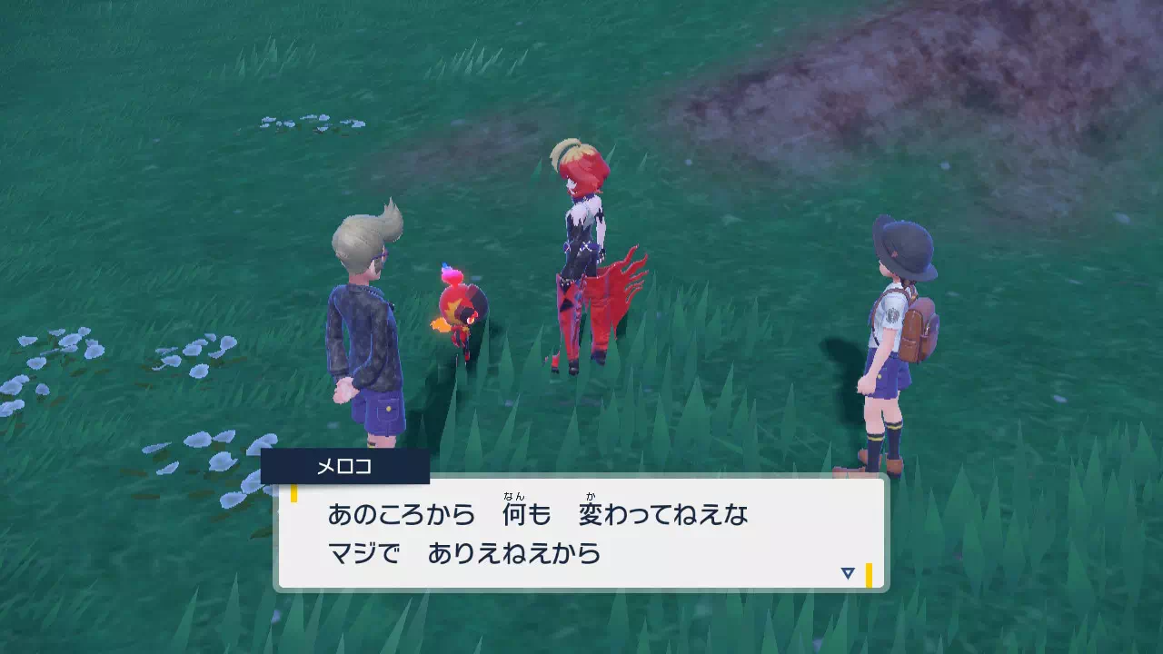 アカデミーを襲う計画