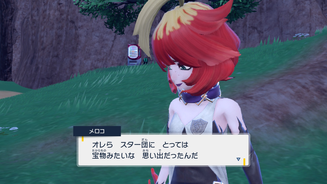 宝物みたいな思い出