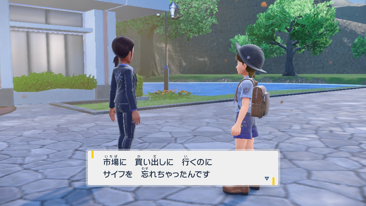 サイフを忘れちゃったジムリーダー