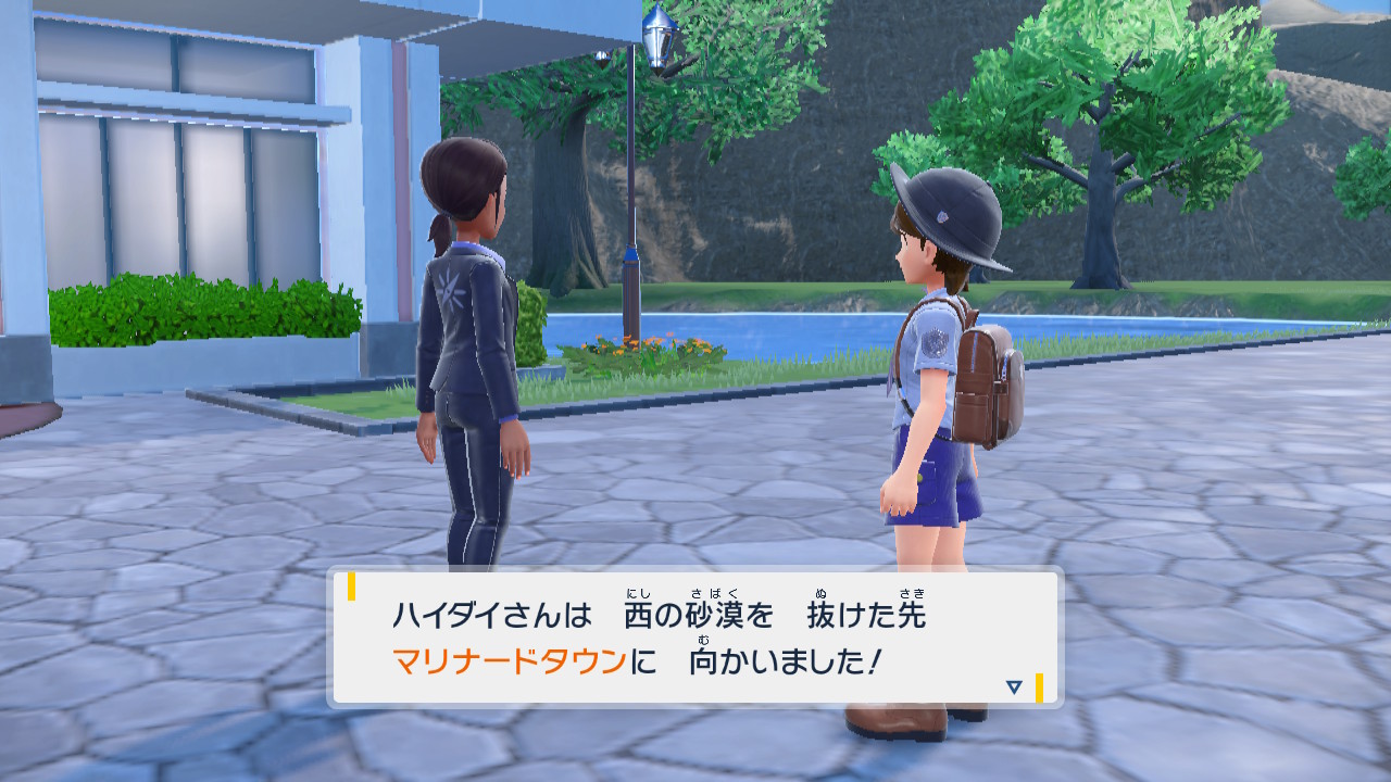 サイフを届けることに