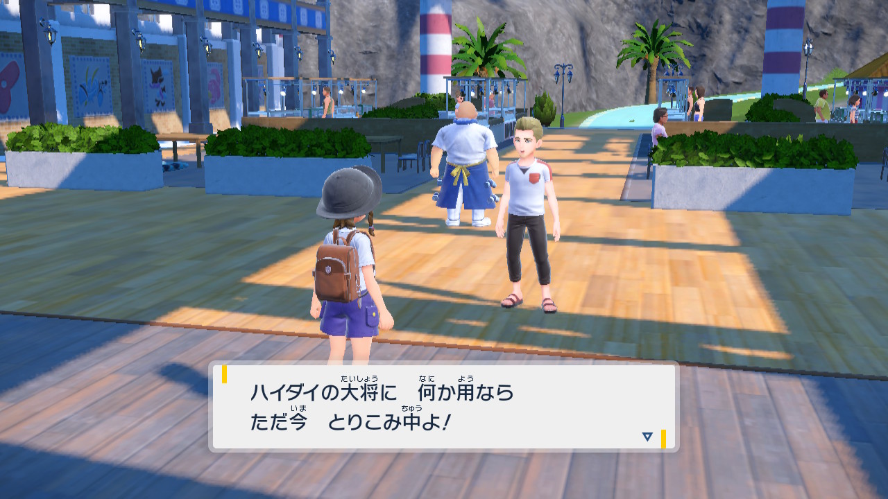 ジムトレーナーとバトル