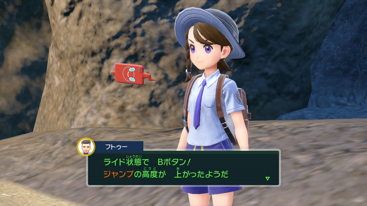 フトゥーとスマホで会話