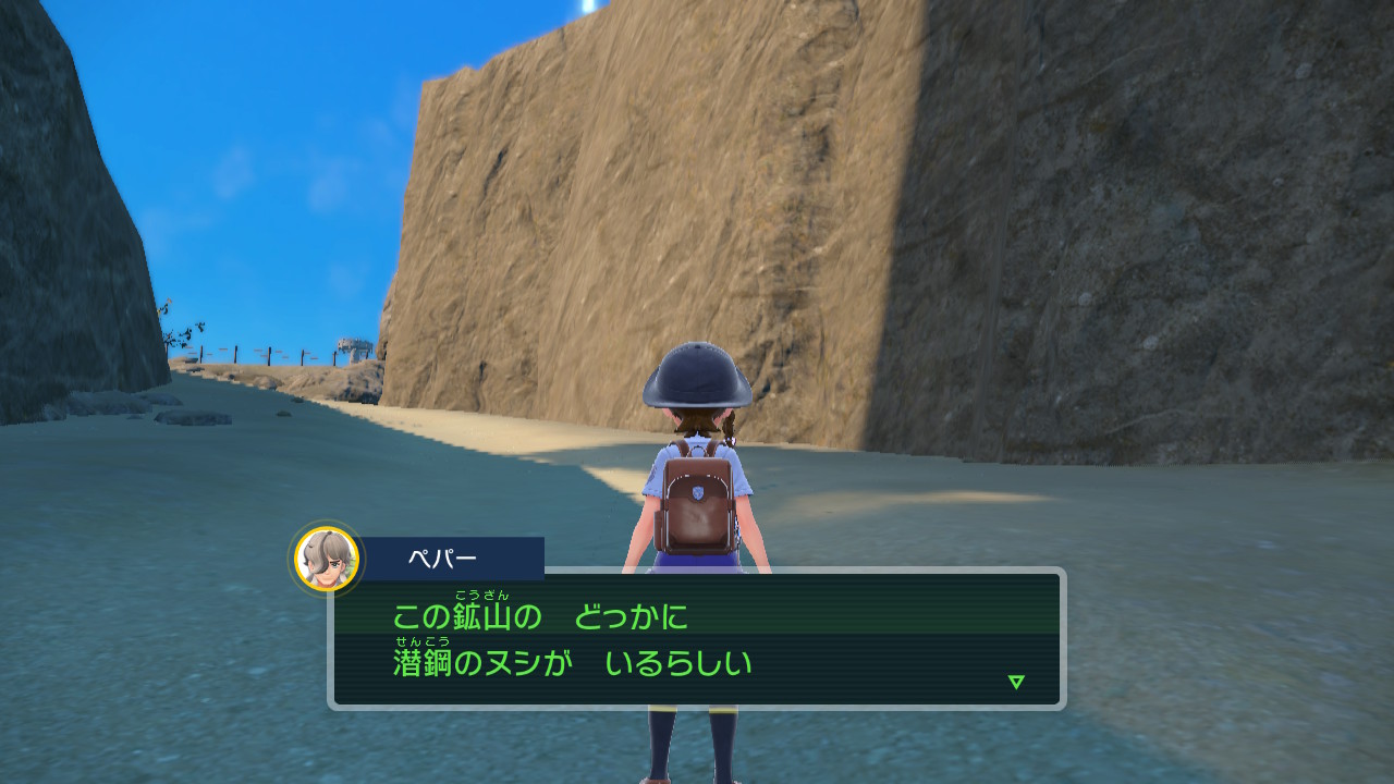 潜鋼のヌシを探す