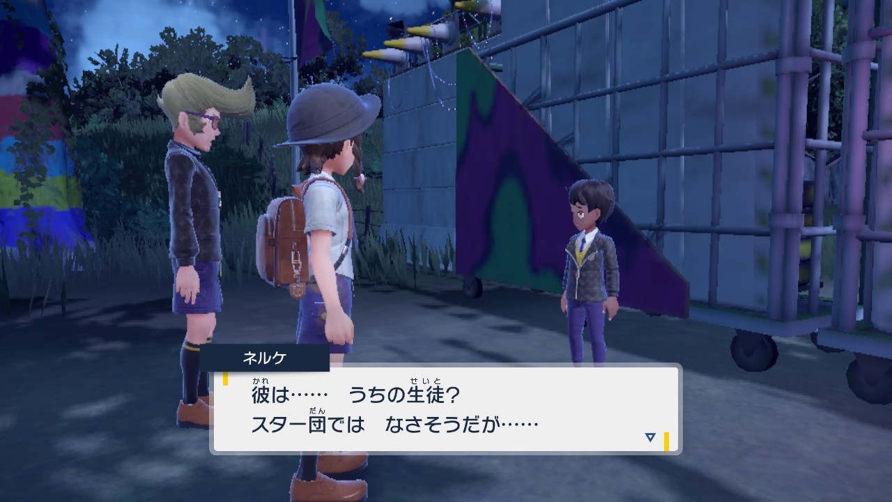 少年の話を聞く