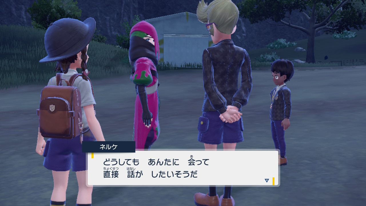 会って直接話がしたい