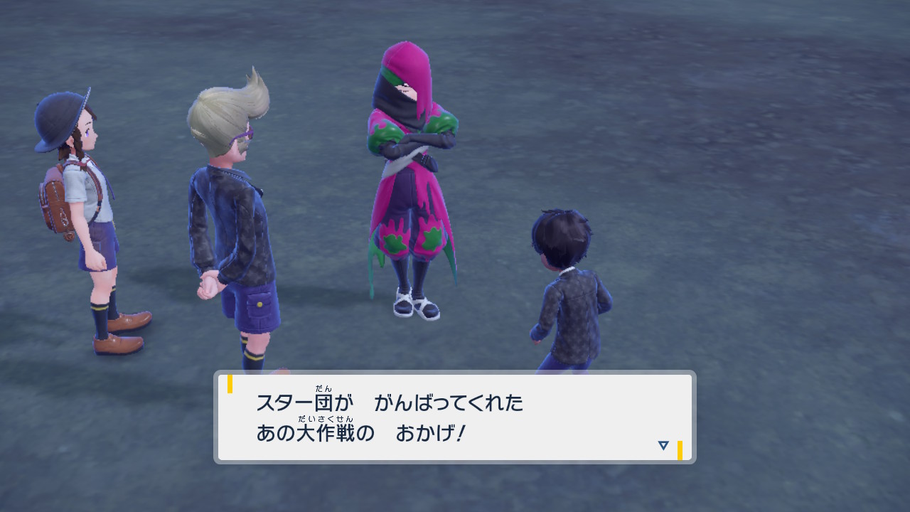 あの大作戦のおかげ!