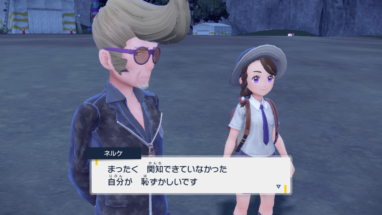 全く関知できていなかった自分が恥ずかしい