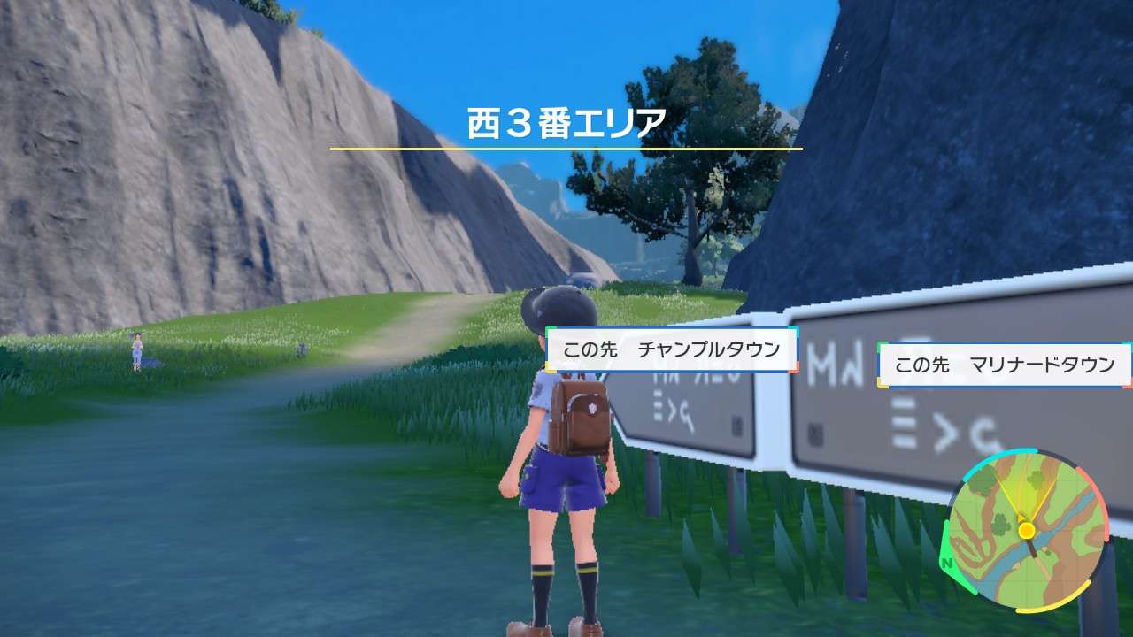 西3番エリア