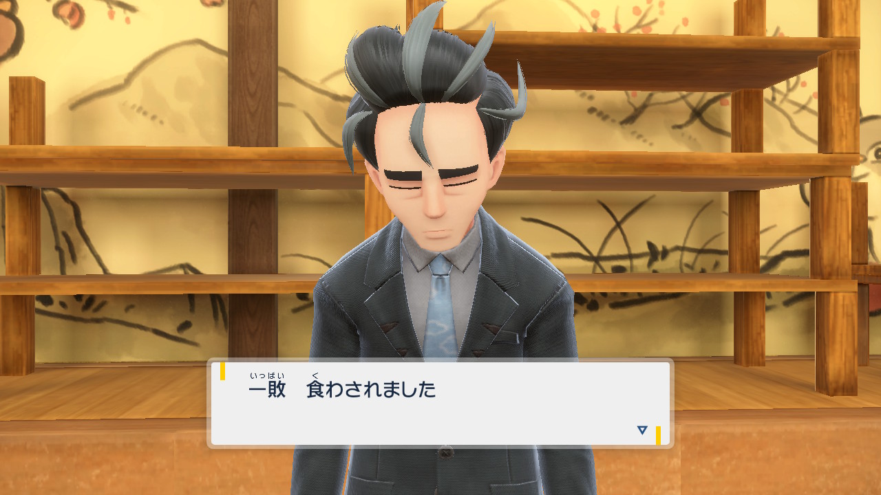 チャンプルジムリーダー「アオキ」に勝利