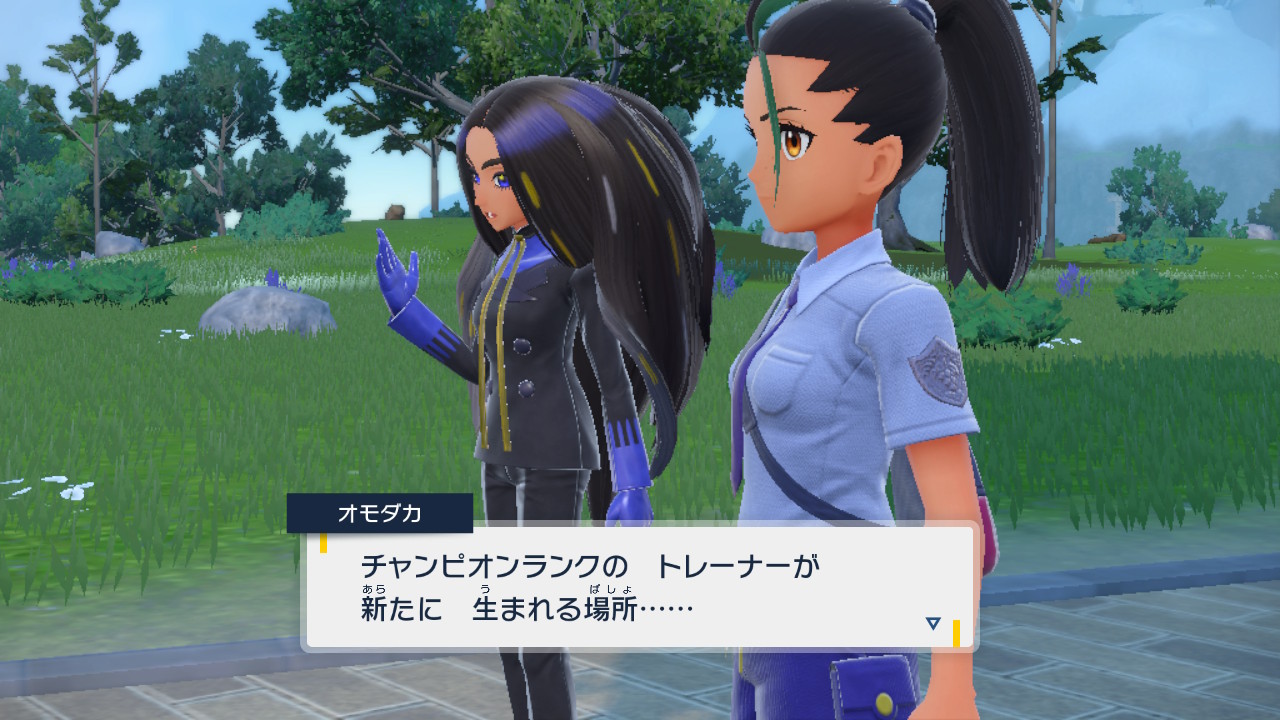 ポケモンリーグ