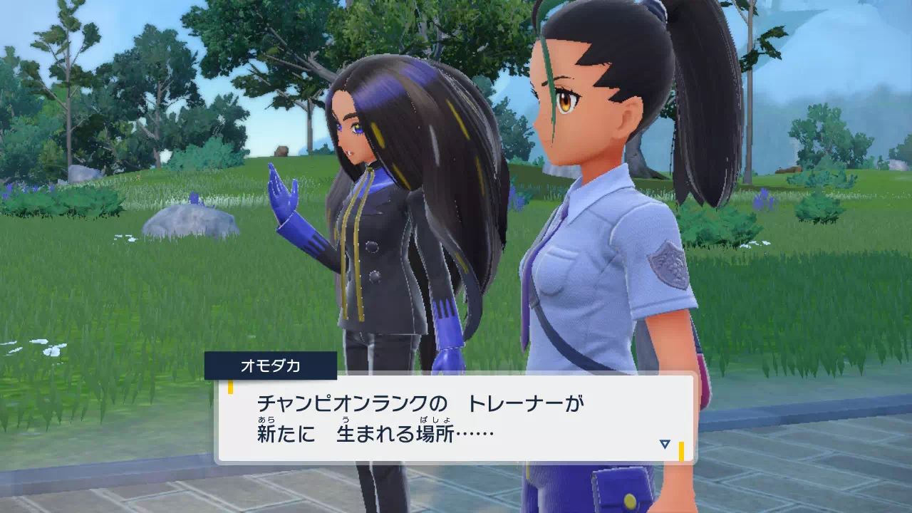 ポケモンリーグ