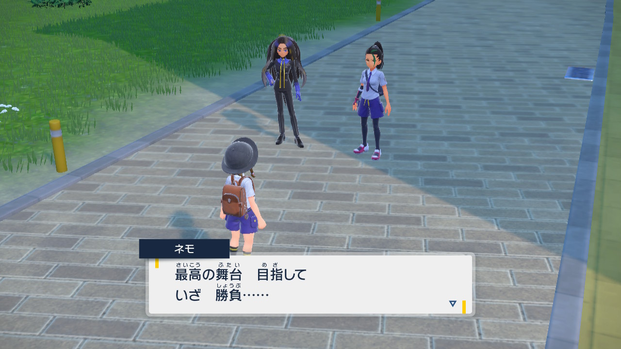 チャンピオンランク