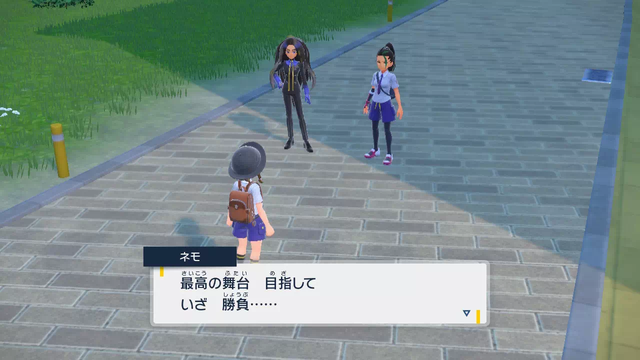 チャンピオンランク
