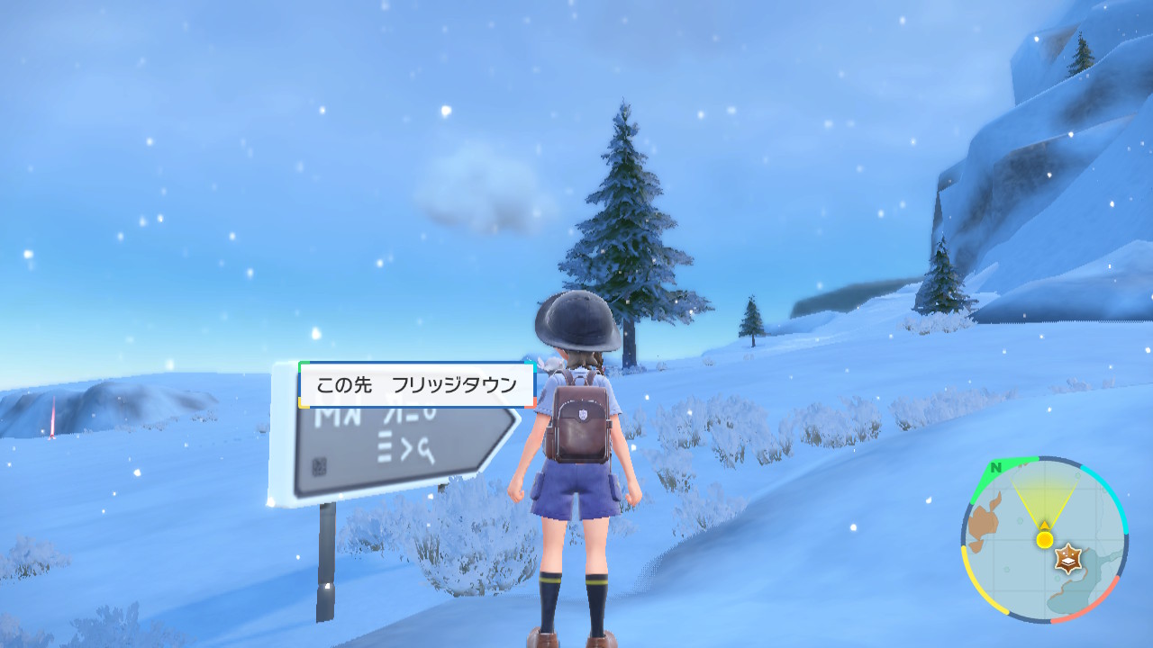 ナッペ山