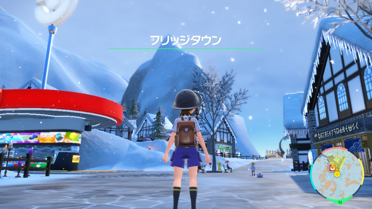 フリッジタウン