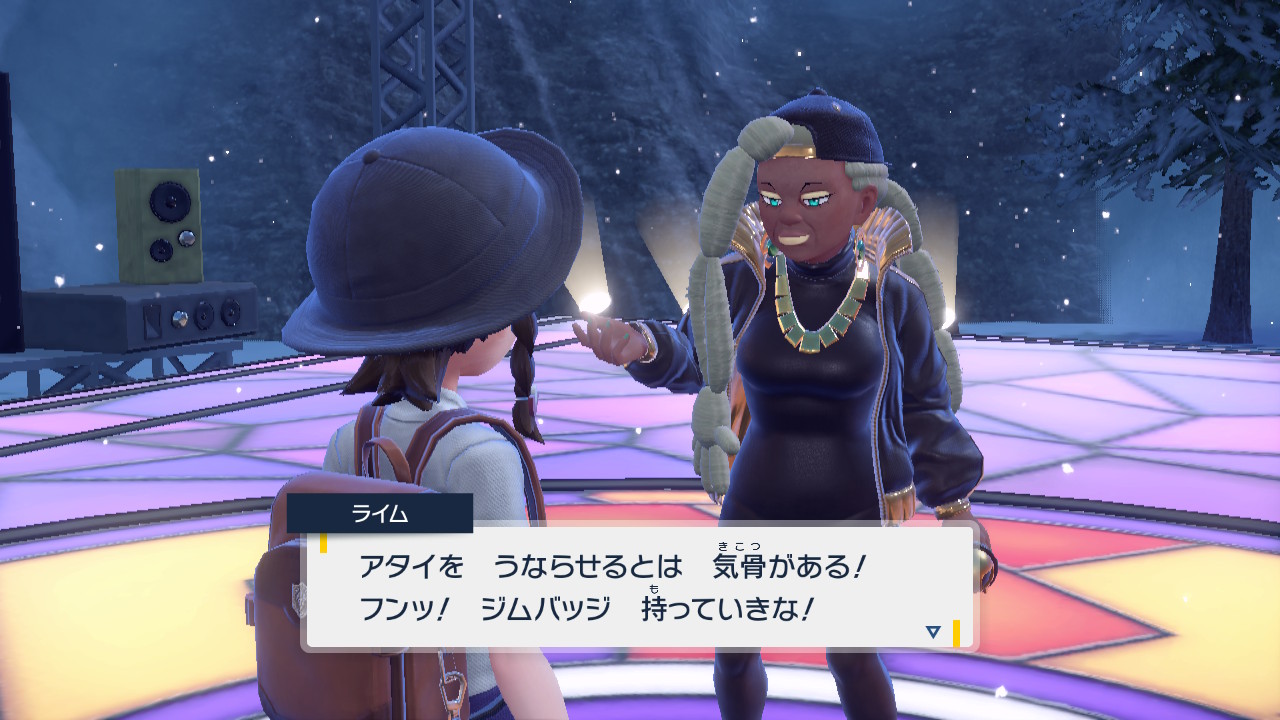 ジムバッジ:ゴースト