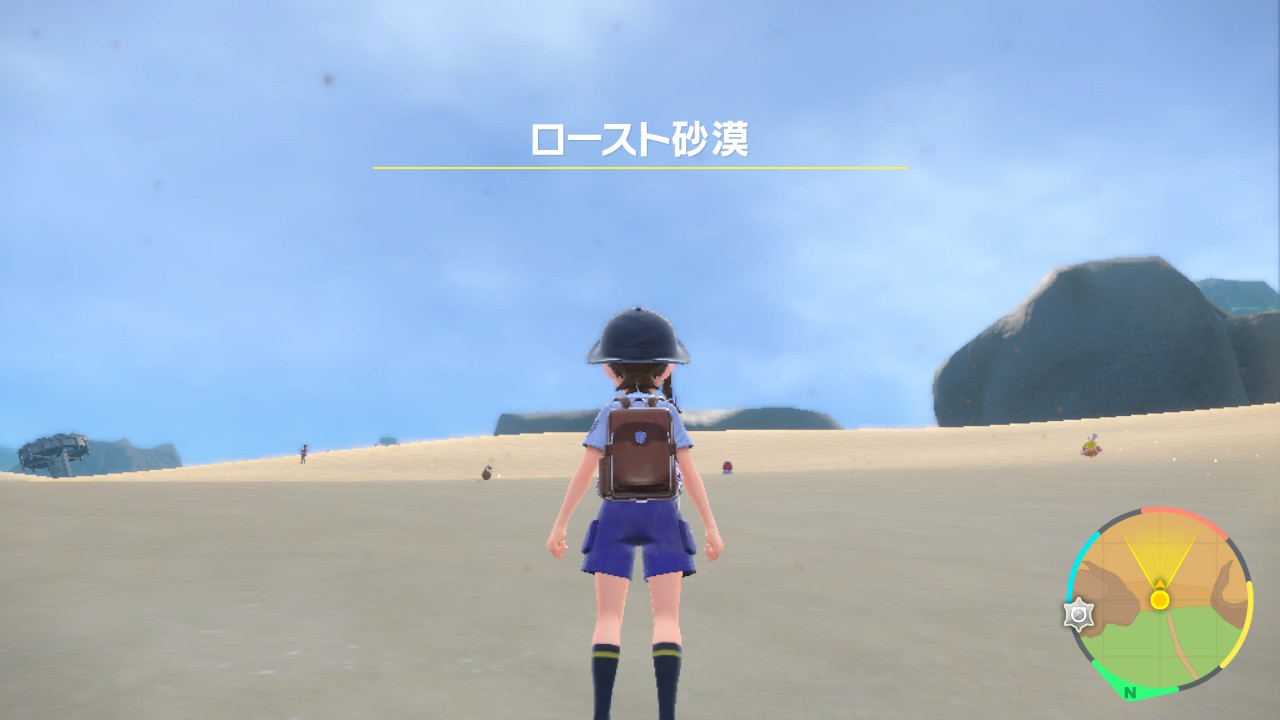 ロースト砂漠
