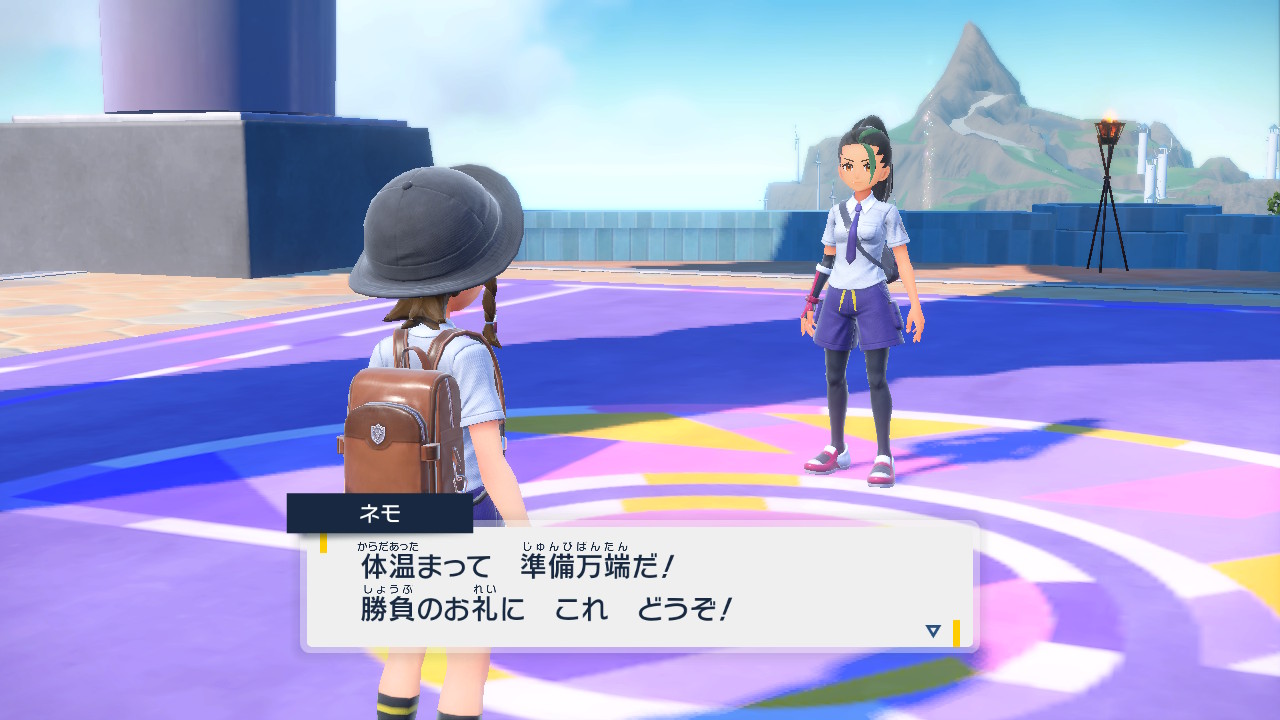 まんたんのくすり
