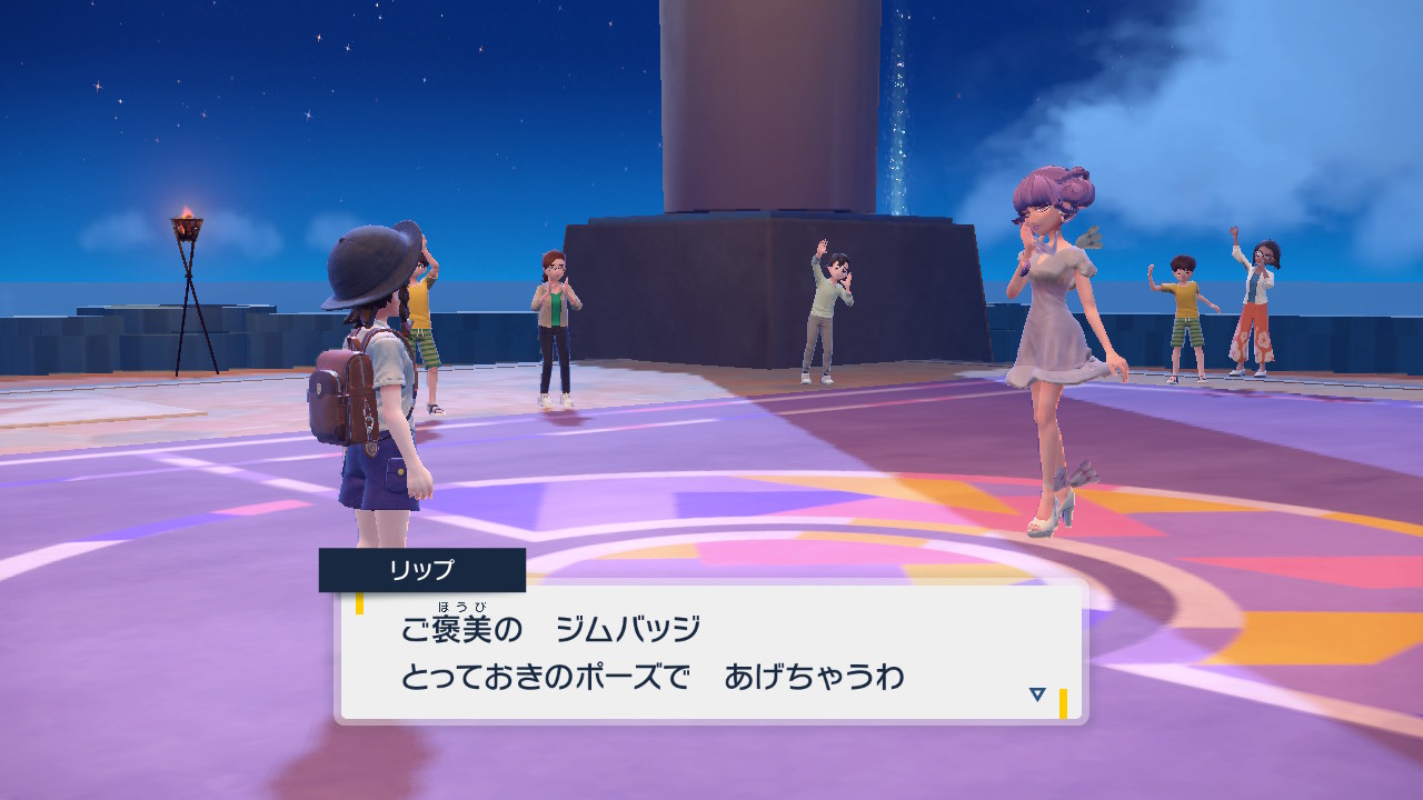 ジムバッジ：エスパー