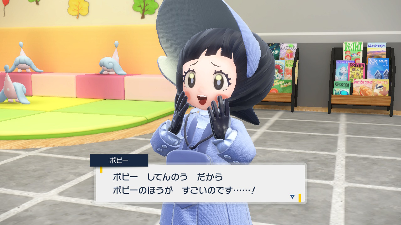 四天王のポピー