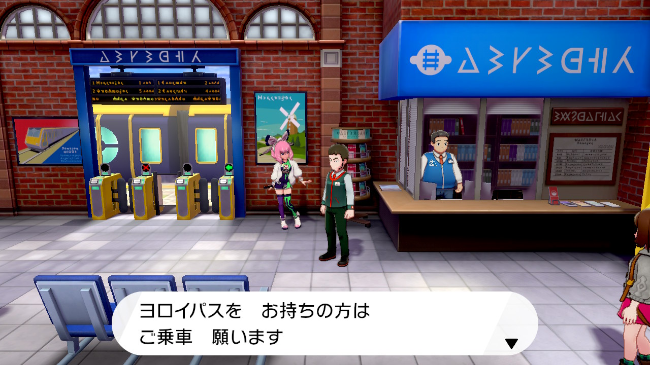 ブラッシータウン駅