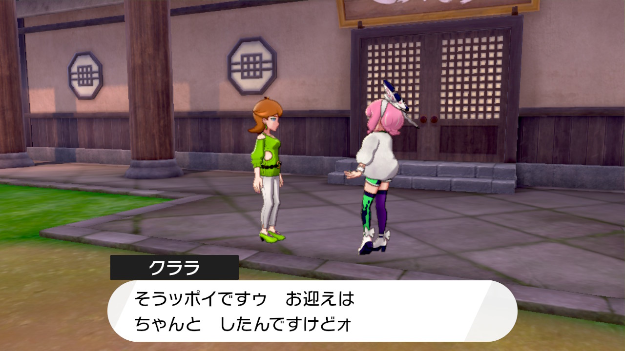 道場へ