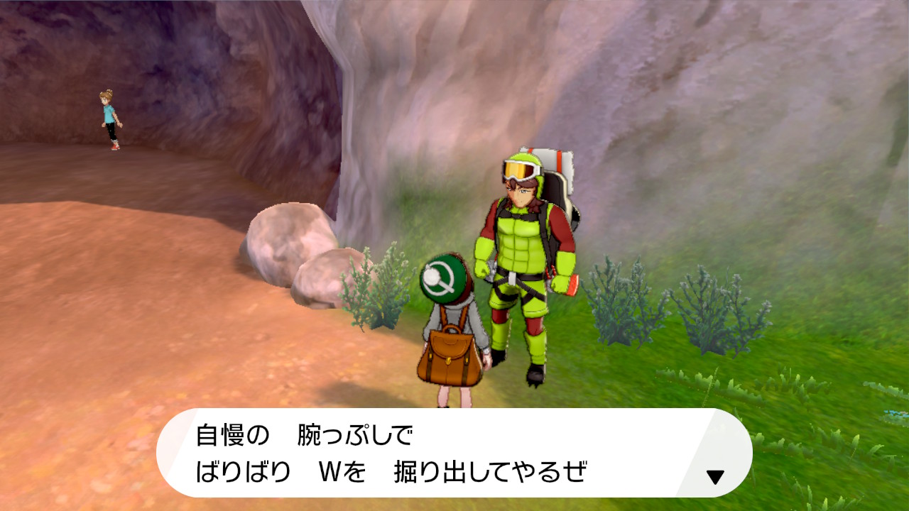 掘り出しオヤジ