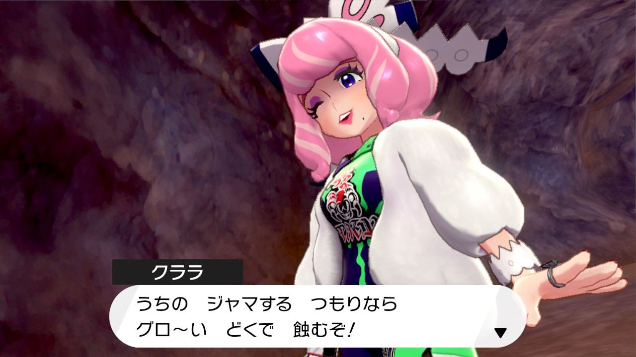 慣らしの洞穴2