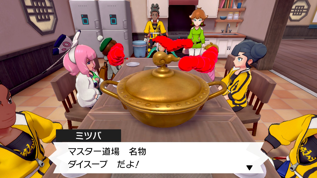 ダイスープ