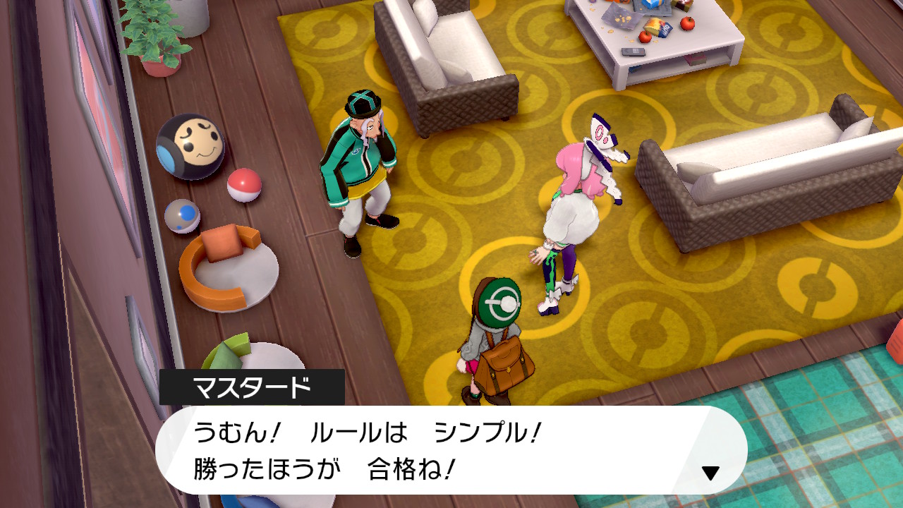 3つ目の修行