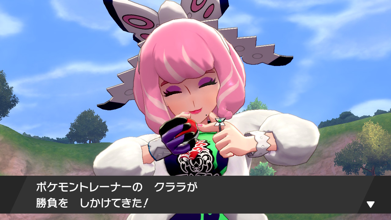 ポケモントレーナー「クララ」とバトル