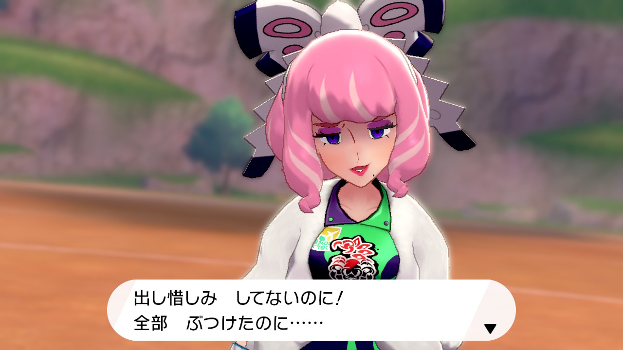 ポケモントレーナー「クララ」に勝利