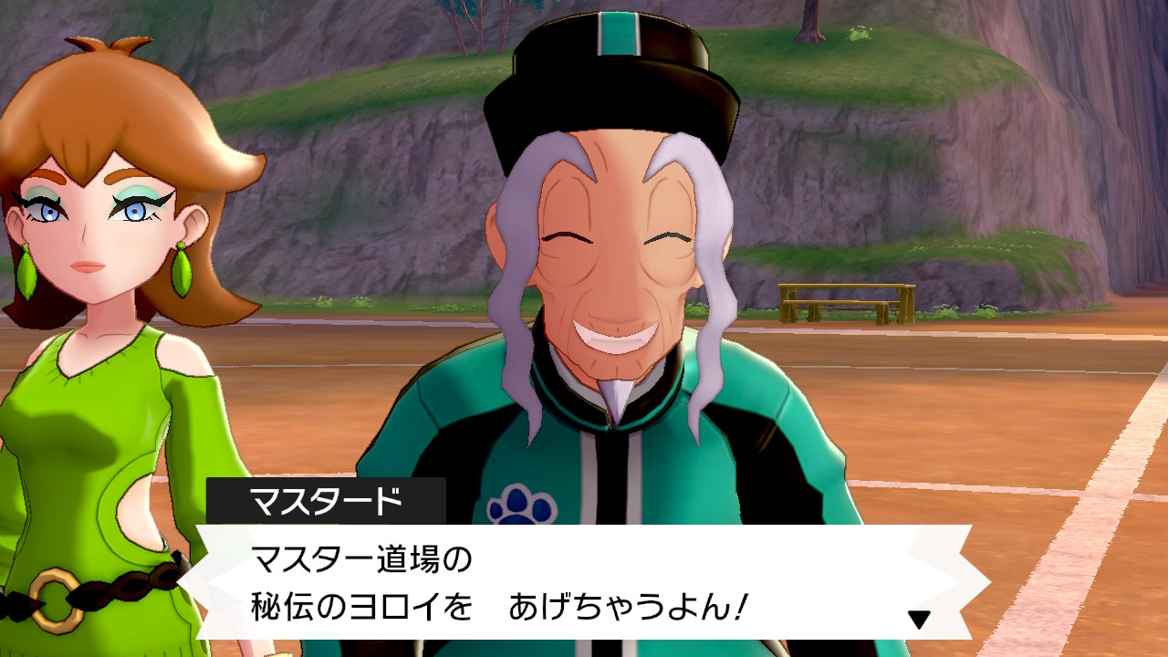 秘伝のヨロイ